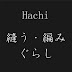 Hachi