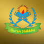 Quran Shikkha