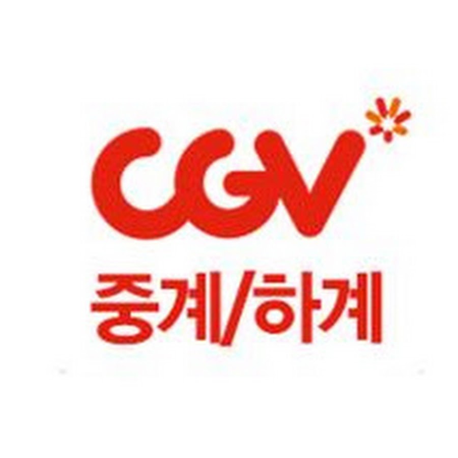 CGV중계하계 - YouTube CGV중계하계