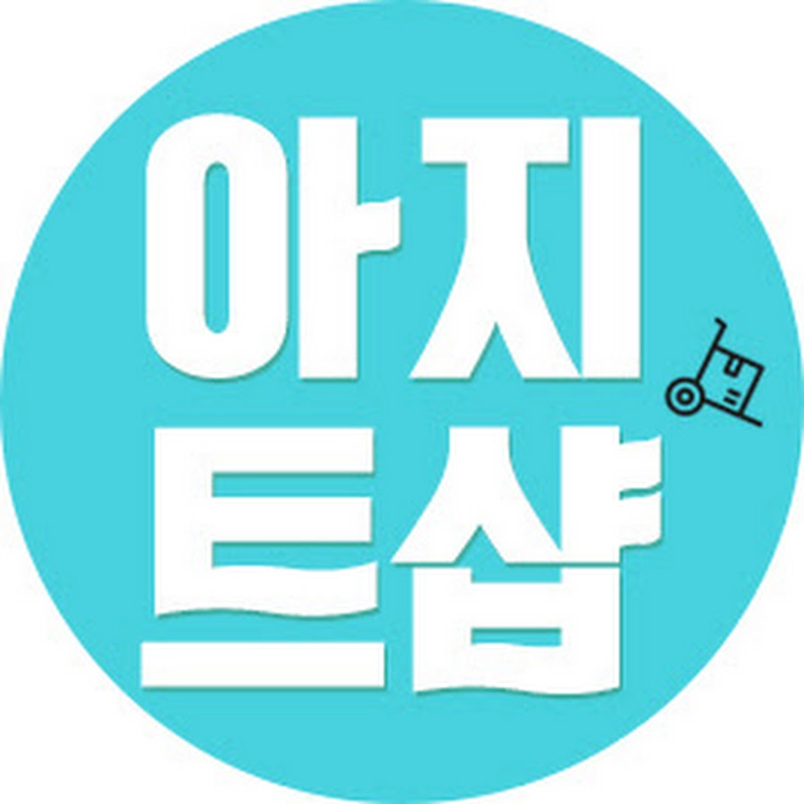 쇼핑몰부업/창업 아지트샵 - YouTube 쇼핑몰부업/창업 아지트샵