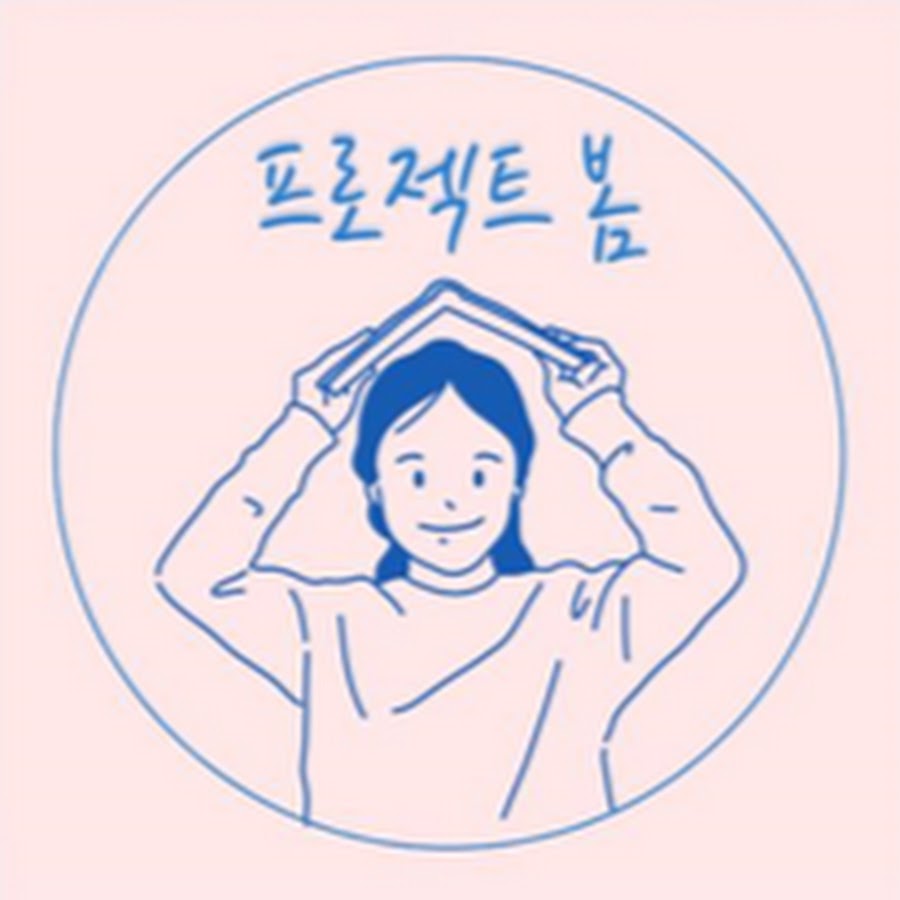 유어리브봄 - YouTube 유어리브봄