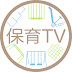 保育TV