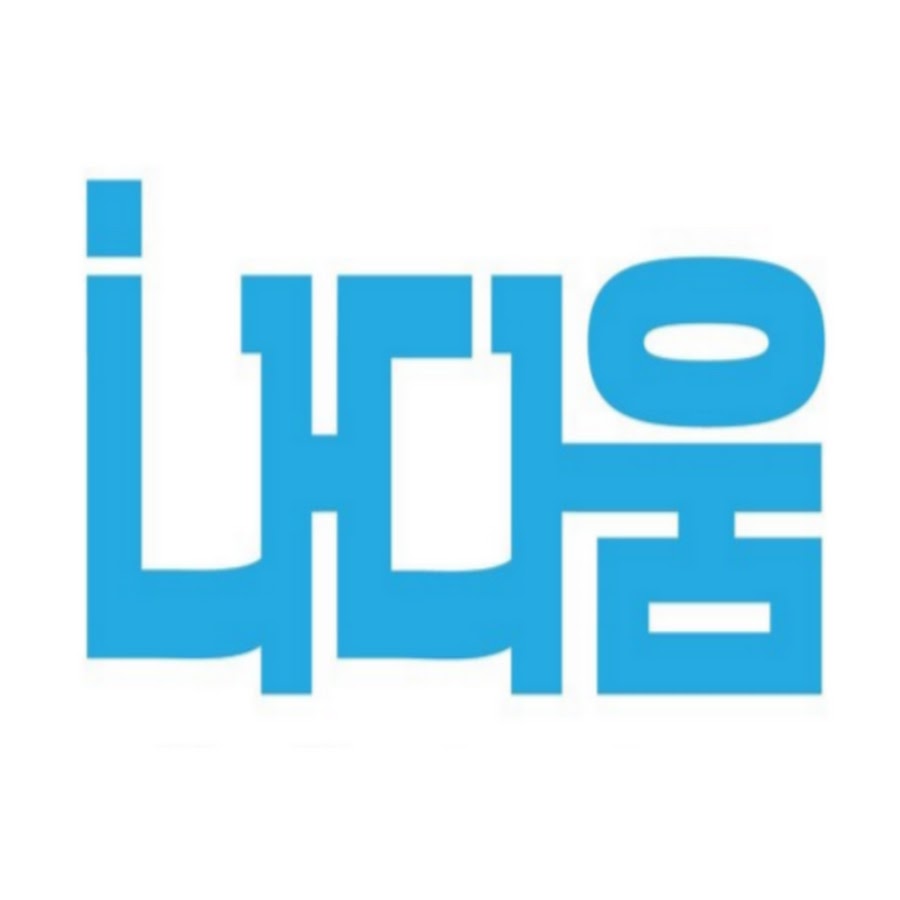 나다움 - YouTube 나다움