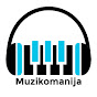 Muzikomanija