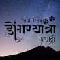 TechTrek डोंगरयात्रा