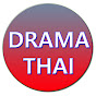 DRAMA THAI