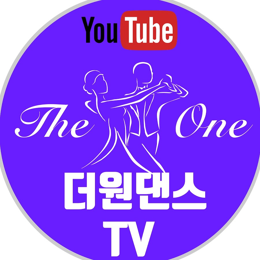 더원댄스TV - YouTube 더원댄스TV