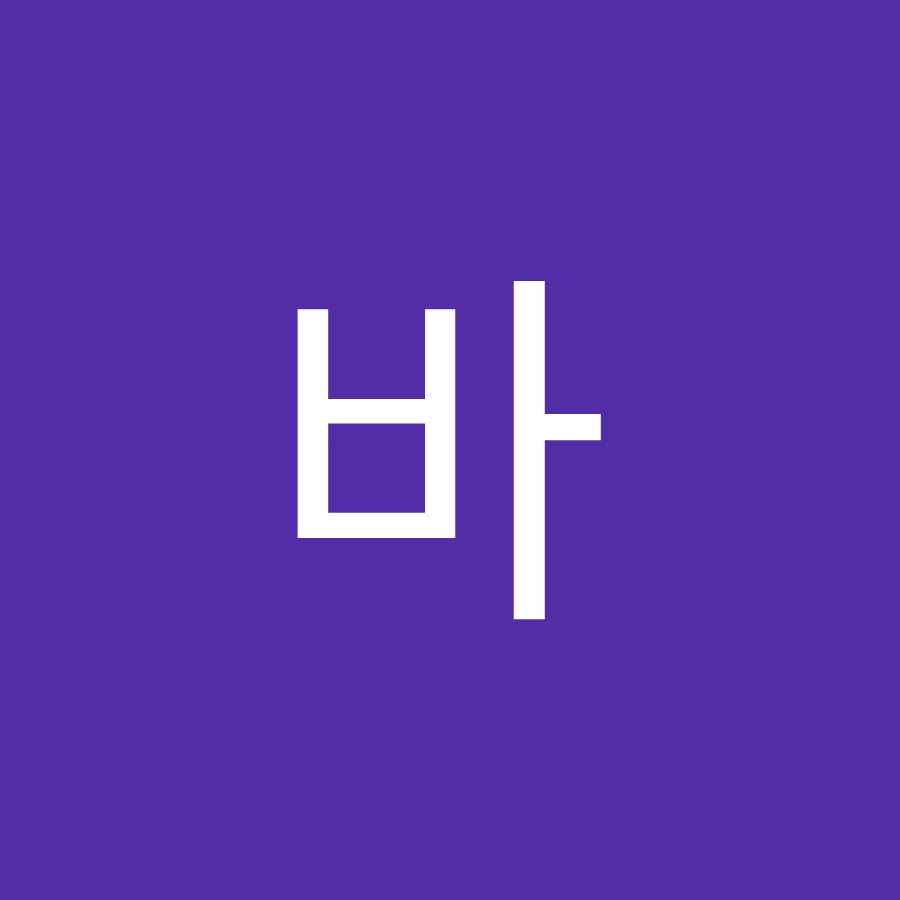 민트바 - YouTube 민트바