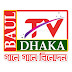 Baul Tv Dhaka