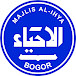 AL - IHYA OFFICIAL