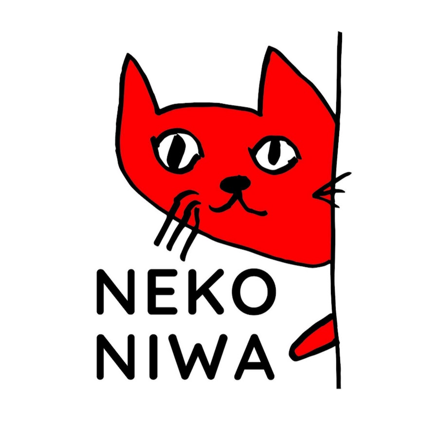 猫庭チャンネル @nekoniwa