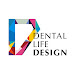 Dental Life Design チャンネル