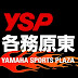 yspgifukakamigahara