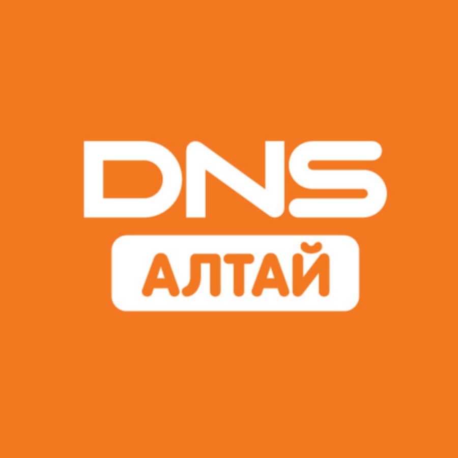 DNS Алтай - YouTube