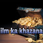 ilm ka khazana