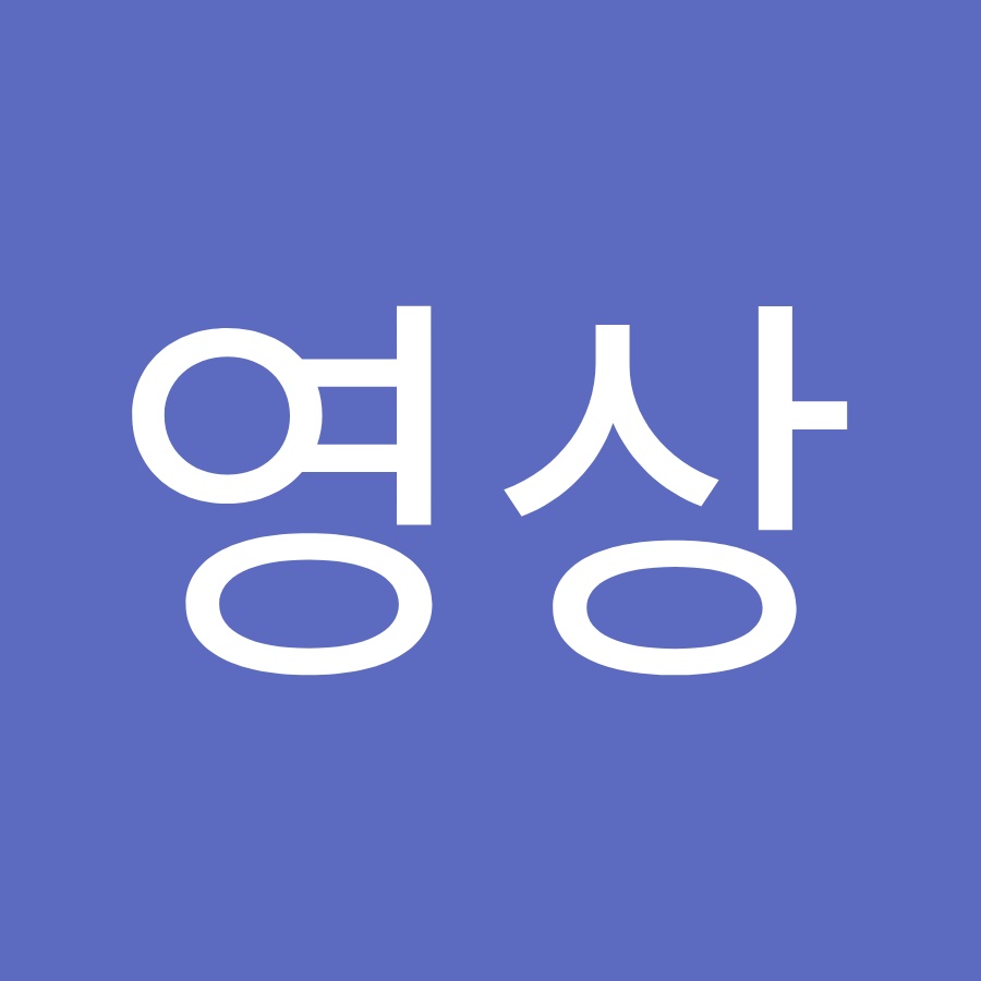 영상꽃동네 - YouTube 영상꽃동네