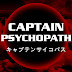 logo CaptainPsychopath