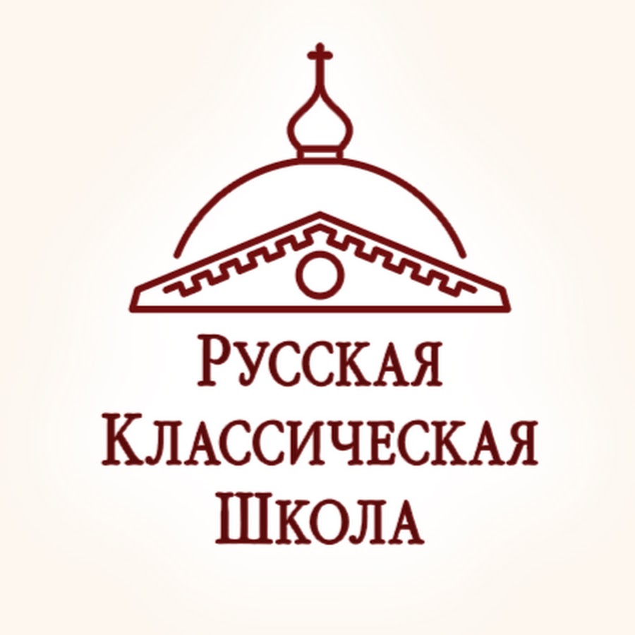 Русской классической школы ркш. Русска класическая школа. Логотип русской классической школы. РКШ логотип.