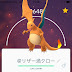 Yukinosuke ポケモンGO.ch