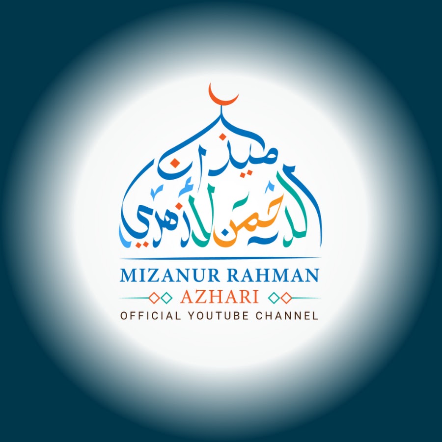 Mizanur Rahman Azhari @DrMizanurRahmanAzhari