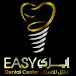 Easy Dental Center