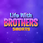 Life with Brothers Shorts youtube avatar