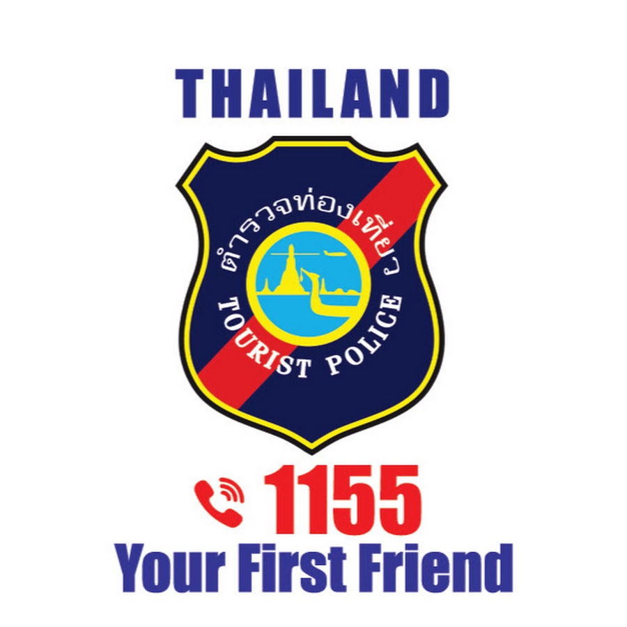 tourist police thailand phone number