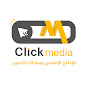 Click Media -YEMEN