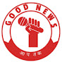 G Good News [ आप तक ]