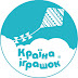 logo Kраїна Іграшок