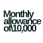 Monthly allowance of\10,000CH