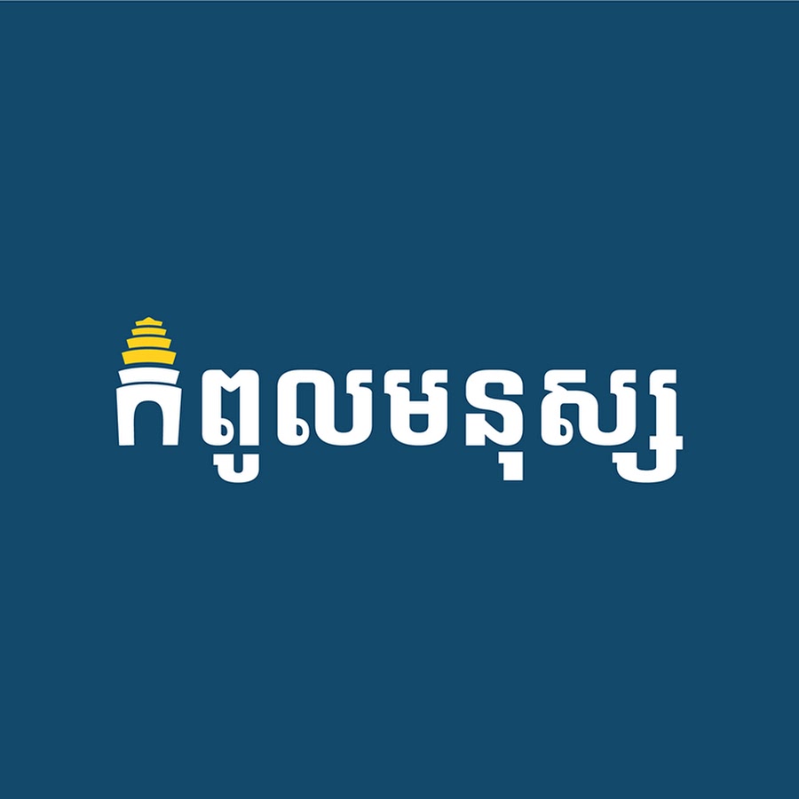 កំពូលមនុស្ស @thegreatpeople.official