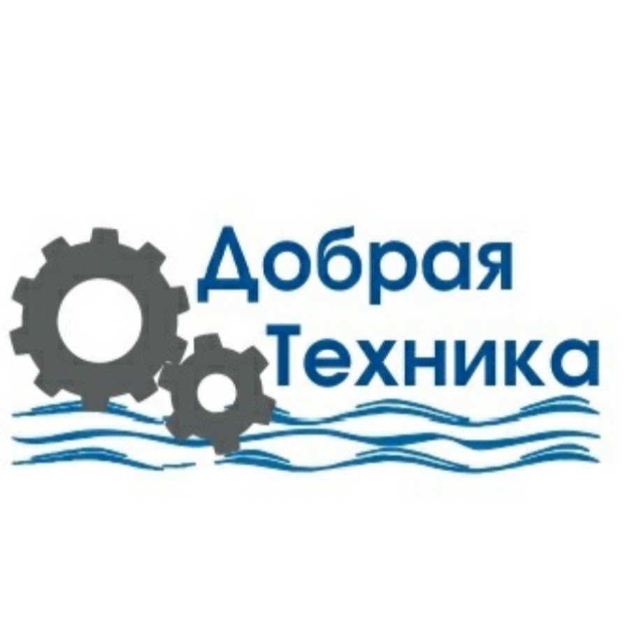 Аванта телеком пригородная ул 177 отзывы. Добрый техник. Добро техника Яя.