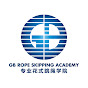 GB Rope Skipping Academy I GB专业花式跳绳学院