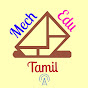 Mech Edu Tamil