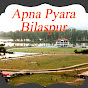 Apna Pyara Bilaspur