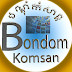 logo Bondom Komsan