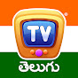 ChuChuTV Telugu