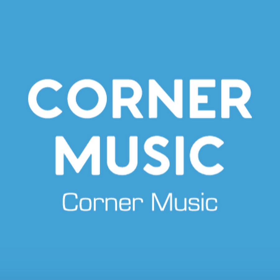 Corner музыка