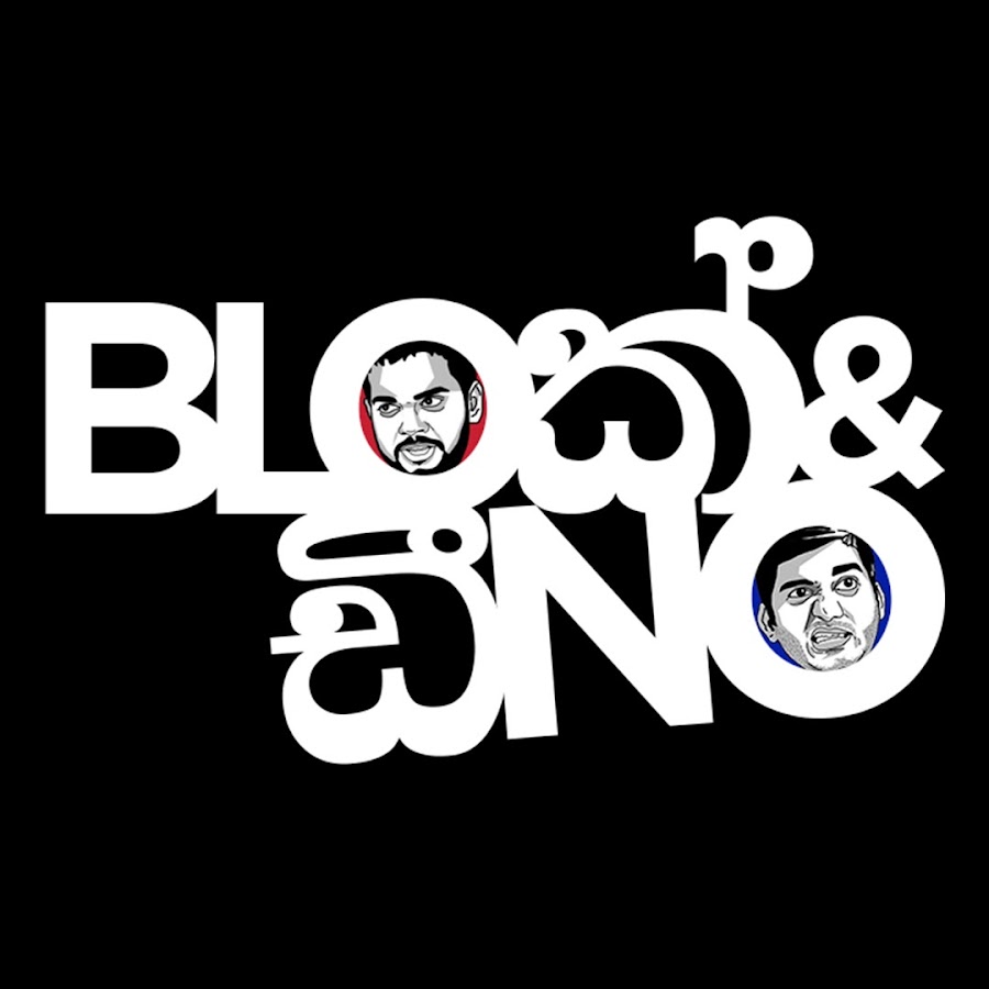 Blok & Dino