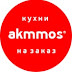 logo kuhni akmmos