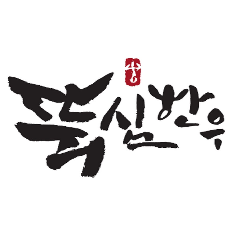 뚝심한우 - YouTube 뚝심한우