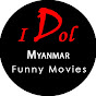 Idol Myanmar Funny Movies