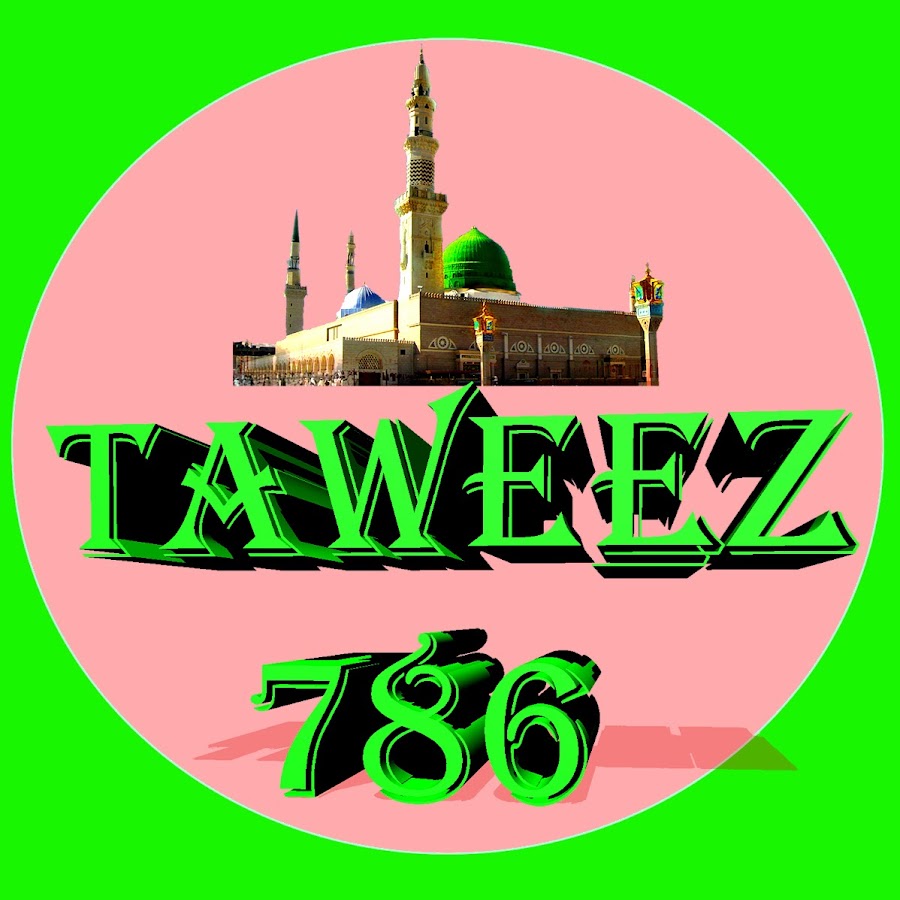 Taweez 786 @Taweez786