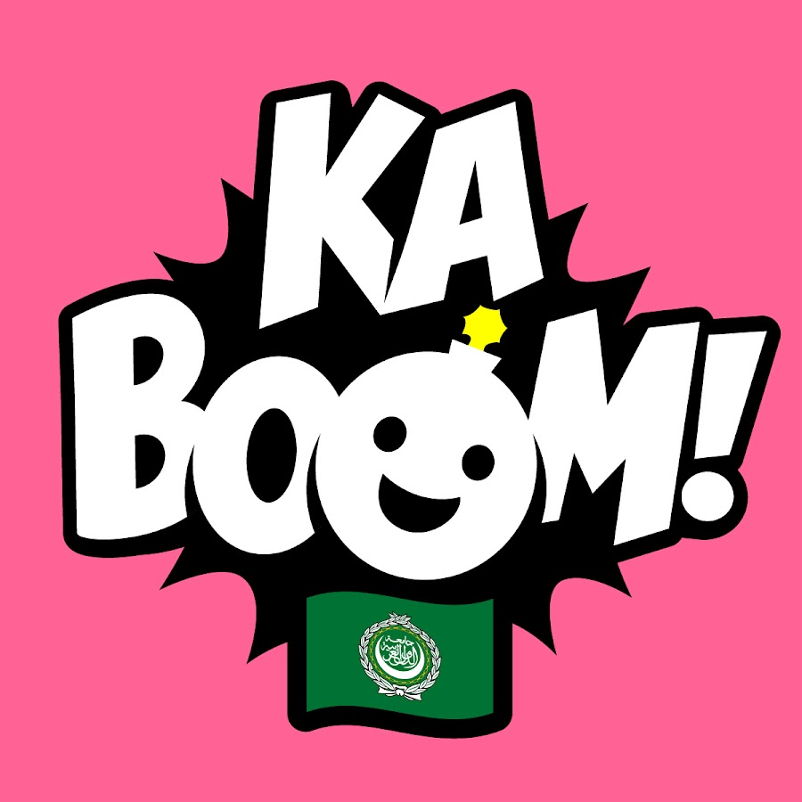 KABOOM! Arabic