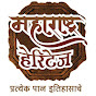 Maharashtra Heritage