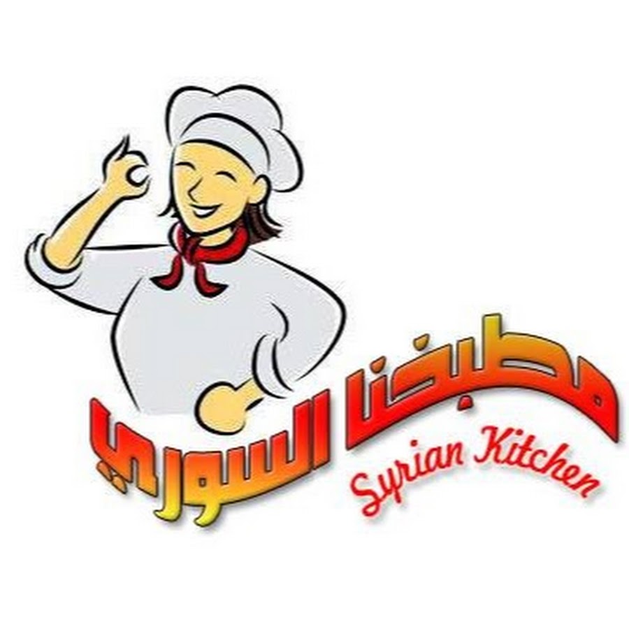 Syrian kitchen