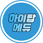 하이탑TV