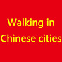 Walking in Chinese cities