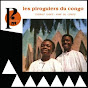 Les Piroguiers de Sainte Anne Sainte Anne du Congo - @lespiroguiersdesainteannes5345 - Youtube